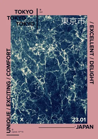 欧美风格艺术海报