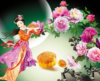 中秋节快乐嫦娥牡丹花风景
