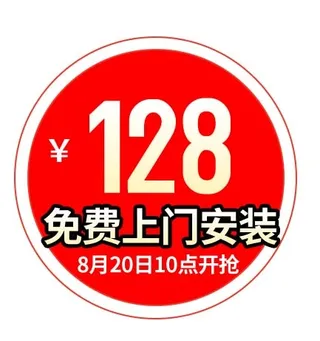 电商标签 标签元素