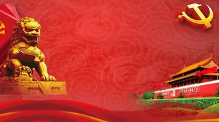 党建宣传展板制度 