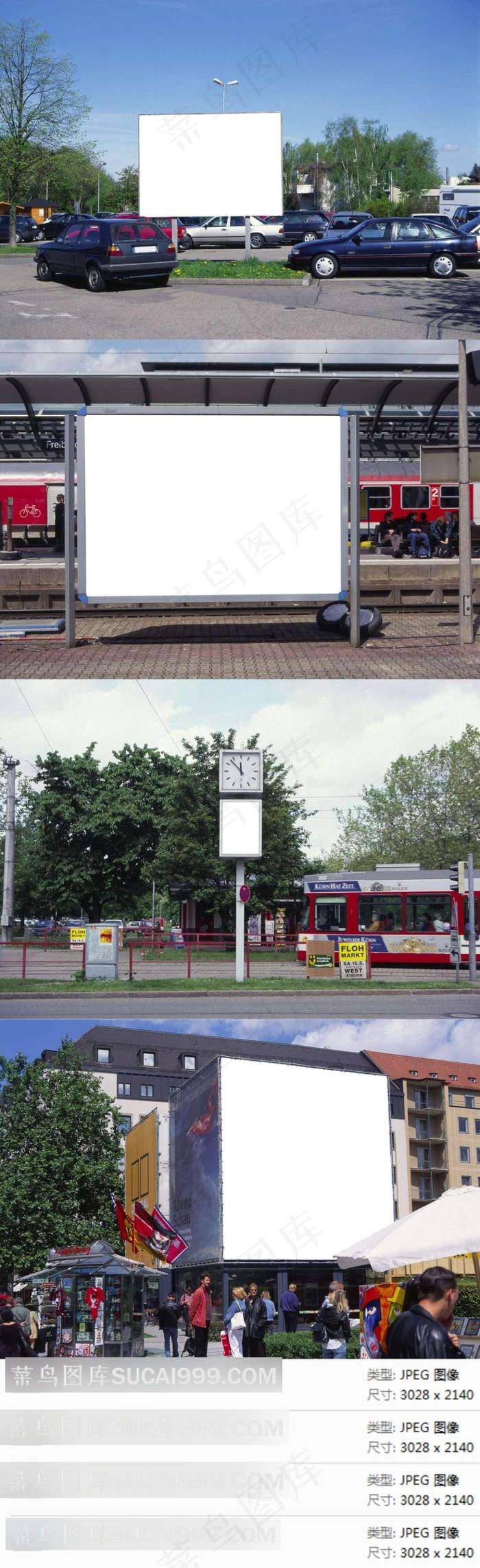 街边空白广告牌