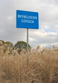 户外广告标识牌海报样机