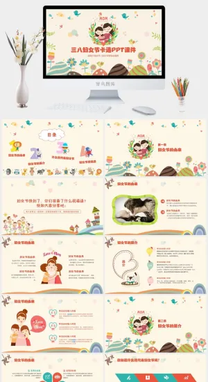 三八妇女节卡通ppt模板预览图