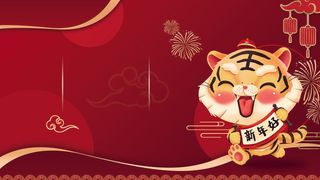 红色喜庆2022虎年春节新年元宵节海报背景展板模板设计素材图