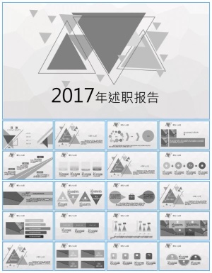 淡雅灰低面风背景碎三角图形与细线创意述职报告ppt模板预览图