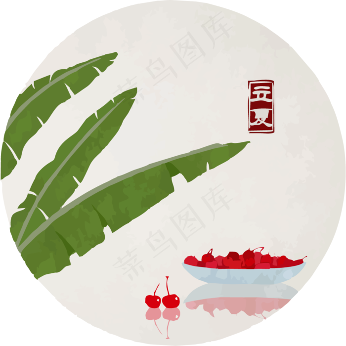 立夏节气免抠图片 