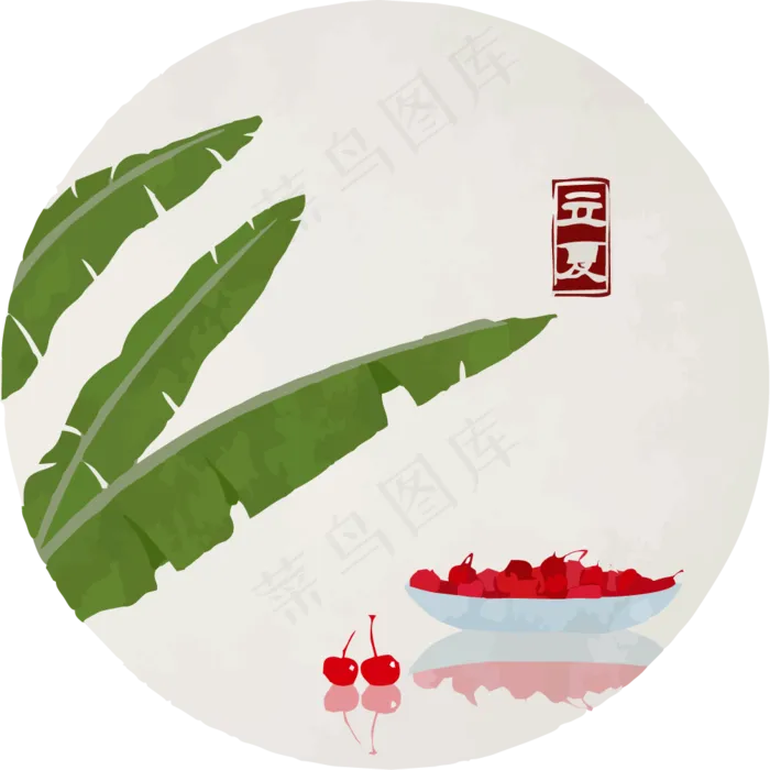 立夏节气免抠图片 