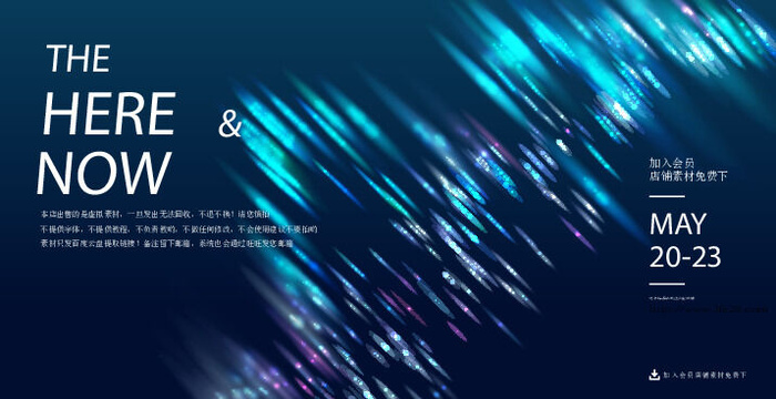 几何抽象粒子线条光线科技感网页banner展板背景AI矢量设计素材