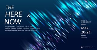 几何抽象粒子线条光线科技感网页banner展板背景AI矢量设计素材