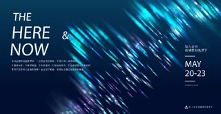 几何抽象粒子线条光线科技感网页banner展板背景AI矢量设计素材