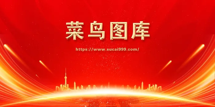 红色背景 红色海报2psd模版下载