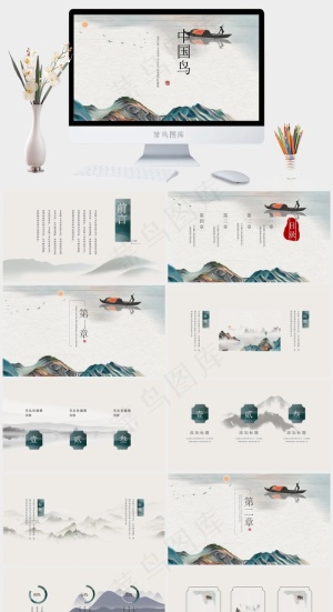 灰色中国风PPT模板预览图