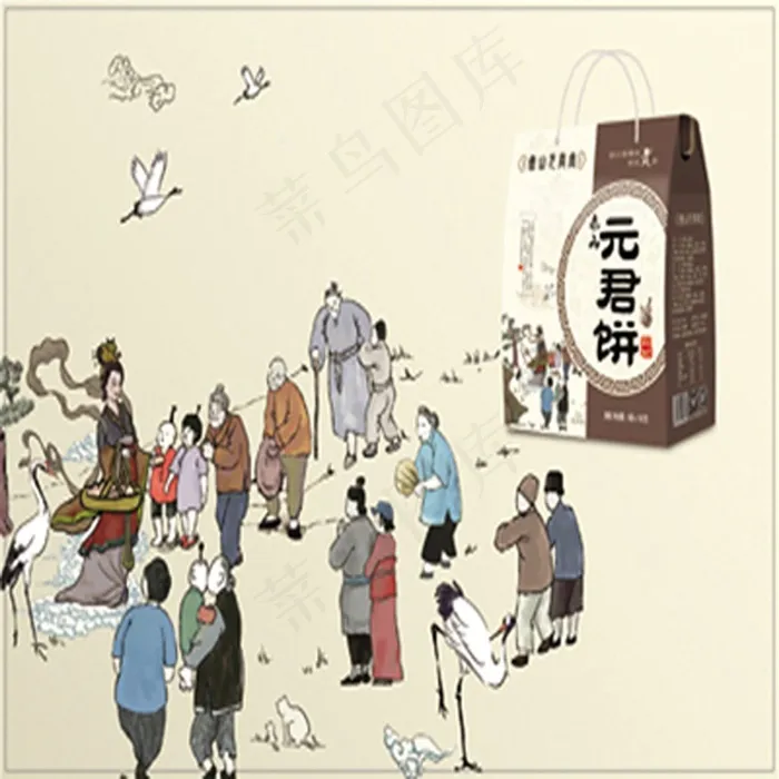 元君饼包装设计