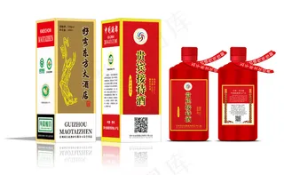 样机 白酒样机 茅台镇通用包装样机