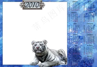 年历相框素材图片下载