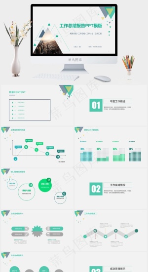 工作汇报
灰色PPT模板预览图