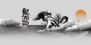 龙抬头 龙抬头促销