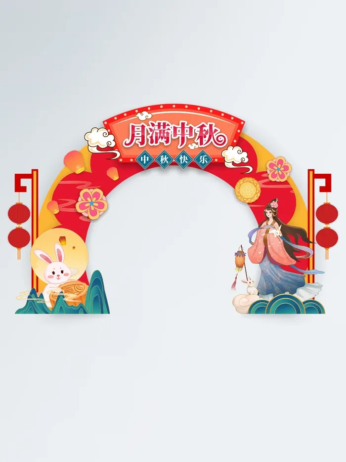 中秋节门头拱门龙门架cdr矢量模版下载