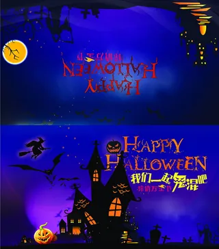 万圣节贺卡图片