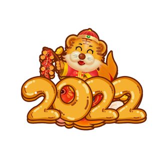卡通新年2022春节虎年字体艺术字LOGO图标海报插画设计素材
