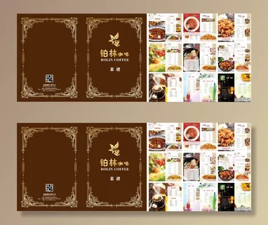 酒店菜谱图片茶餐厅菜单