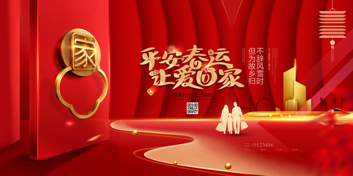 2022年会主题背景墙PS模板企业春节晚会舞台背景LED图片设计素材