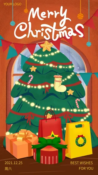 圣诞节 圣诞节海报