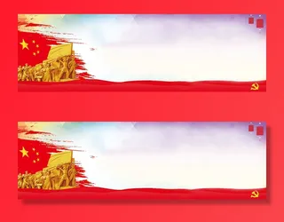 国庆节高清背景图片素材建军建党PSD分层设计底图展板banner模版