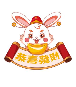 发财兔免扣