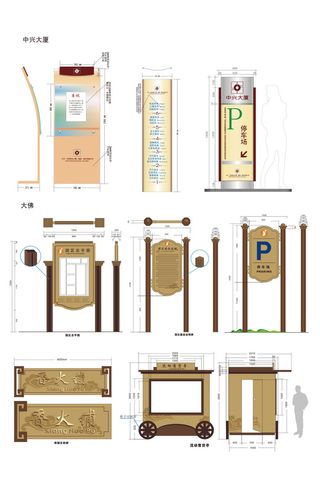 大厦标识企业导示寺庙标识导视牌