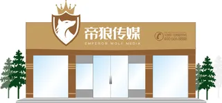 VI导视系统户外导视牌门牌企业医院学校标志标识牌