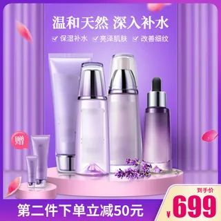 护肤品爆款主图