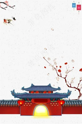 淡雅扁平复古新年背景