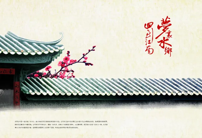 手绘墙梅花图片