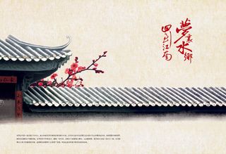 手绘墙梅花图片