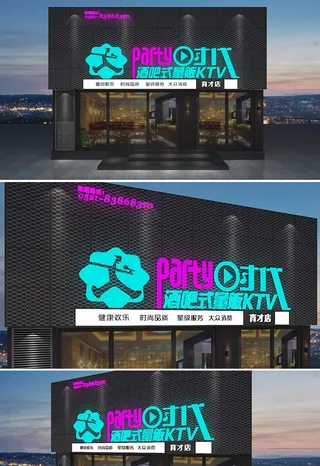 彩色霓虹灯装饰KTV夜店音乐灯牌店面门头店招招牌