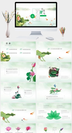 创意中国风商务通用PPT模板预览图