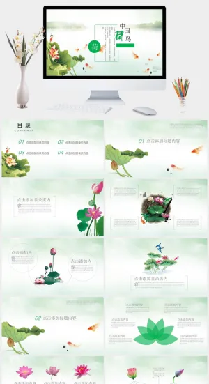 创意中国风商务通用PPT模板预览图