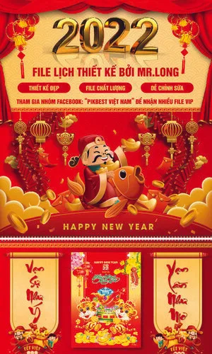 设计新年装饰素材eps,ai矢量模版下载