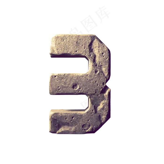 数字字母免扣图片 