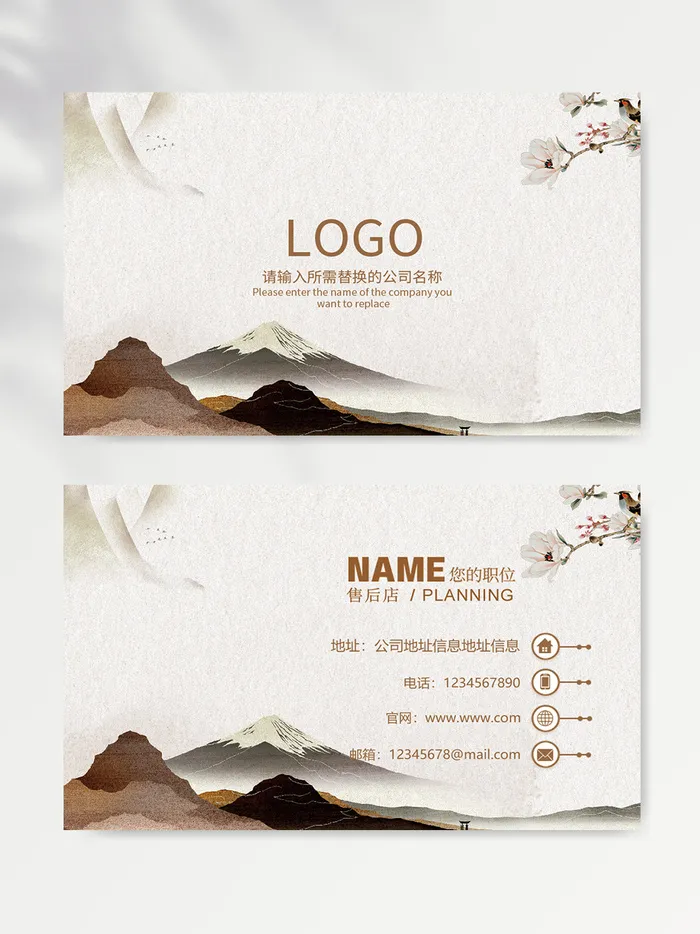 简洁名片设计文件psd模版下载