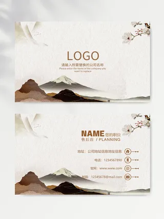 简洁名片设计文件