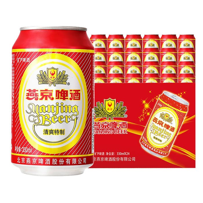 燕京 (21)啤酒超市商品白底图免抠实物摄影png格式图片透明底