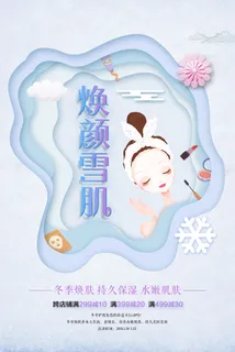 化妆品素材图片 化妆品素材图片