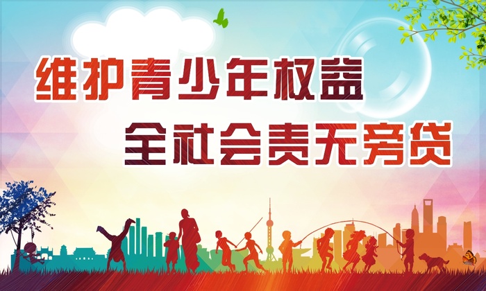 青少年权益宣传展板画面cdr矢量模版下载