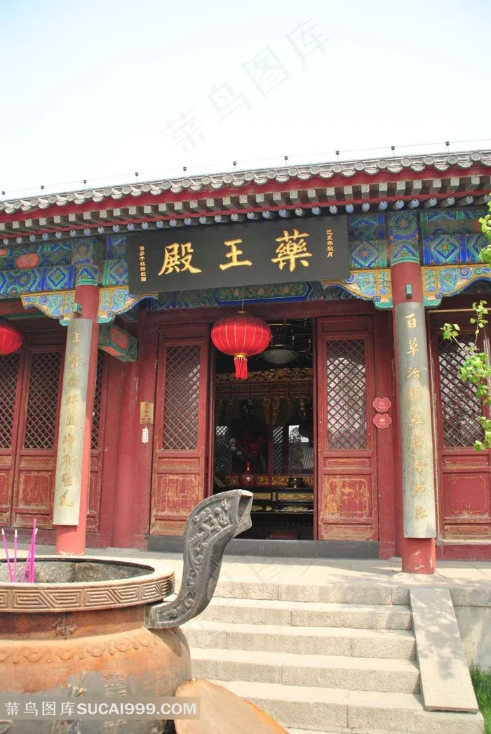 天津药王庙内景照片-药王殿