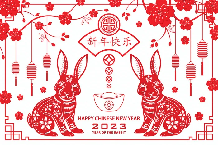 2023新年快乐eps,ai矢量模版下载