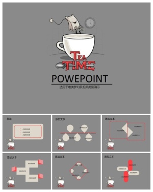 唯美梦幻PPT模板预览图