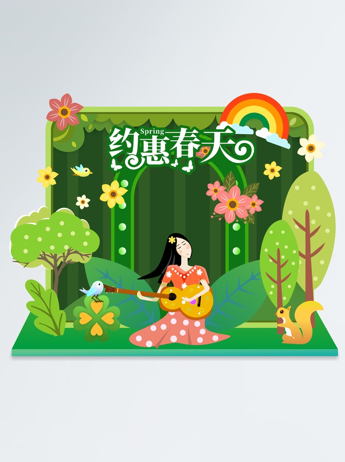矢量春天美陈春季暖春商场美陈堆头装饰背景墙cdr矢量模版下载