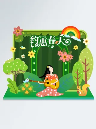 矢量春天美陈春季暖春商场美陈堆头装饰背景墙